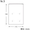 41052 | {[hpbN  No.3(3) cotta 16710745
