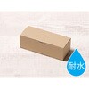 パウンドケーキ箱 S ライトプルーフ cotta