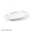 STUDIO M ラヴィゴット オーバルボウル cotta