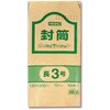 クラフト封筒 長3 70G cotta