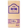 クラフト封筒 長4 70G cotta