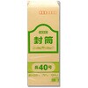 クラフト封筒 長40 70G cotta