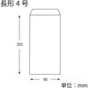 カラー封筒 長4 グレー cotta