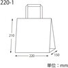 NフラットCB 220-1 晒白無地 cotta