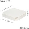 スワン ピザ箱 10インチ用 白無地 cotta