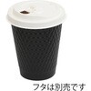 42418 Rbv KMW-240 ubN cotta 16723546