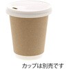 ペーパーリッド 小判穴 口径80 cotta