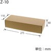 ナチュラルBOX Z-10 cotta