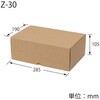 ナチュラルBOX Z-30 ビデオ10本収納 cotta