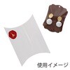 ギフトBOX AX-2 白 cotta