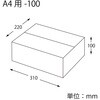 ダンボール A4用-100 スリム cotta