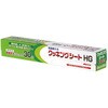 業務用クッキングシート 33cm×30m HG cotta