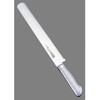 ブライト M11プロ ケーキナイフ波刃M1147 42cm cotta