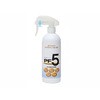 家庭用クリーナー PF5 460g cotta