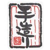 16763166