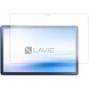 液晶保護フィルム NEC LAVIE Tab T10 T1075 EAS TAB10 202 ( 10.61 型ワイド・2022 年 11 月発売モデル )高硬度9H メディアフューチャー
