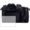 液晶保護フィルム Panasonic LUMIX GH5 DC-GH5高硬度9H ブルーライトカット メディアフューチャー