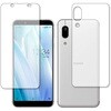液晶保護フィルム シャープ AQUOS sense3 basic 両面用ブルーライトカット(反射防止) メディアフューチャー
