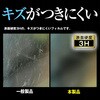 液晶保護フィルム VANKYO S21上質ペーパー ライクテイスト 紙感覚 メディアフューチャー