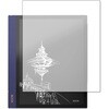 液晶保護フィルム Onyx BOOX Note Air2上質ペーパー ライクテイスト 紙感覚 メディアフューチャー