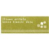 シール WS/いろどり まっちゃ(72枚入) cotta
