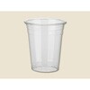 ヘイコー 透明カップ A-PET 16オンス cotta