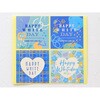 cotta ホワイトデーシール Happy(4柄) cotta