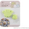 だっこクッキーセット すみっコぐらし(しろくま&ふろしき) cotta