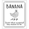 透明テイスティシール バナナ cotta