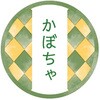 和テイスティシール かぼちゃ cotta