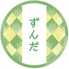 16835257