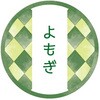 16835361