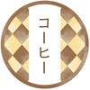 和テイスティシール コーヒー cotta