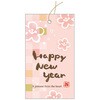 タッグ 20032 新年 cotta