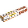 オールタイム クッキングシート 30m巻 cotta