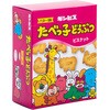 ラッピングボックス たべっ子どうぶつ (3セット入) cotta