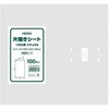 片開きシート 1000角 ナチュラル (100枚入) cotta