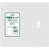 片開きシート 800角 ナチュラル (100枚入) cotta
