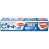 ピチット マイルド (30枚入) cotta