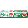 ピチット レギュラー (32枚入) cotta