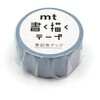 書く描くテープ くすみブルー cotta