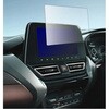 液晶保護フィルム SUZUKI FRONX高硬度9H ブルーライトカット メディアフューチャー