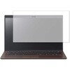 n9bc-lspc14-mc001468 液晶保護フィルム VAIO SX14 対応 高硬度9H ブルーライトカット反射防止 互換品 メディアカバーマーケット 16850316