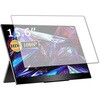 液晶保護フィルム cocopar 15.6インチ モバイルモニター FHD R型 YC-156R高硬度9H ブルーライトカット メディアフューチャー