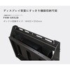FHW-GR52B 壁面ハンガー多機能タイプボックス付き オーロラ 16853098