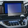 液晶保護フィルム ホンダ オデッセイ ナビ ( 9インチ )ブルーライトカット(反射防止) メディアフューチャー