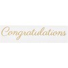 PFo[p]ʃV[ Congratulations