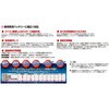 AD-3002 obe[`[W[ 12Vp ACDelco 16923378