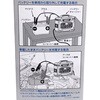 AD-3002 obe[`[W[ 12Vp ACDelco 16923378