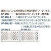 17045726,17045735,17045744,17045753